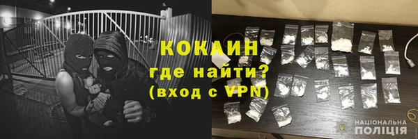 COCAINE Верхнеуральск