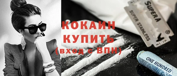 COCAINE Верхнеуральск