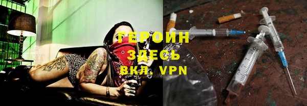 трава Верея