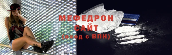 COCAINE Верхнеуральск