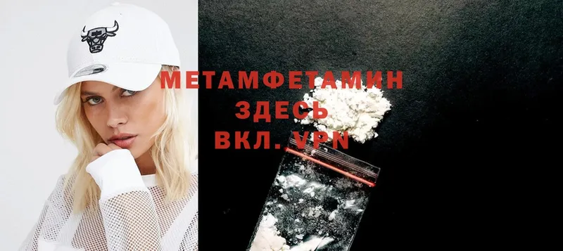 OMG онион  Апшеронск  МЕТАМФЕТАМИН витя 